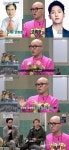 말하는대로 홍석천 인맥과시 송중기-안희정과 선후배 사이