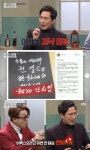 말하는대로 안희정, 충남엑소? 알고보면 엣날사람 이엑스오 폭소 