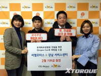 FCA 딜러 씨엘모터스, 독특한 기부로 사회공헌 앞장
