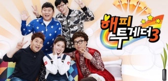 ['해투' 15주년②] 유재석·MC케미·추억…15주년 이끈 '장수' 비결
