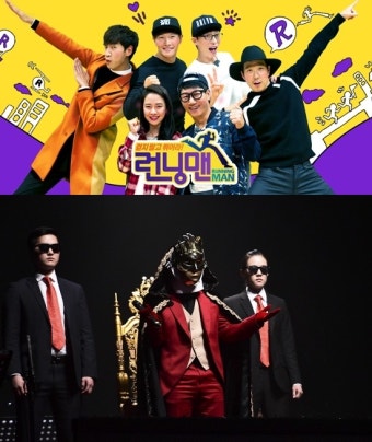[XP이슈] '런닝맨' 결방·'복면가왕' 중단…웃음 잃은 일요일 안방