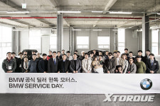 한독모터스, 고객 초청 BMW 서비스 데이 개최 