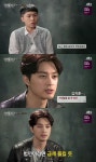 '크라임씬3' 김지훈 