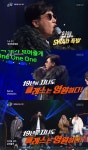 승부 이상민, 브로스 재결성...폭풍 크라잉랩 클래스는 영원하다