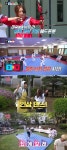 하숙집딸들 한체대 방문한 미숙이네 양궁부터 태권도 경기까지 (종합)