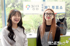 정연 나연 투표소에서 활짝~[포토]