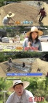 [전일야화] 살림남2 정원관, 주말농장은 폭망해도 웃음 수확은 대성공