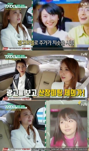 [직격인터뷰] 임성언 