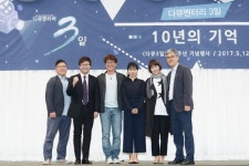 '다큐 3일' PD 