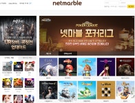 넷마블, 상장 첫날부터 강세보이며 게임주 왕좌 등극