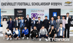 쉐보레, 한국 축구 꿈나무 후원 인재 육성 도모
