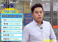 중고차 홈쇼핑 카포유, 18일 990만원 특집 방송 진행 