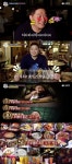 원나잇 푸드트립 PD 현주엽 기록 깨지면 그들만의 리그 열 것 (인터뷰) 