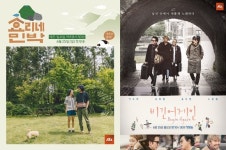 [엑s 초점] 효리네민박·비긴어게인 쌍끌이 통했다…예능 지각변동
