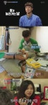살림남2 김승현, 딸 수빈이 위한 김밥 싸기 도전 이 유통기한 실화? 