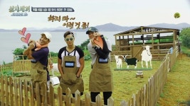 삼형제가 온다…삼시세끼 바다목장 편, 8월 4일 첫 방송 확정