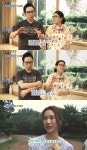 사람이좋다 김종환 과거 집 경매로 넘어가, 가족 떨어져 살았다