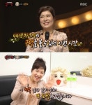 김연자 복면가왕 출연 위해 노래 연습 엄청 했다 (오후의 발견)