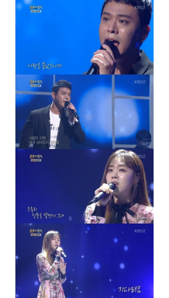 '불후의 명곡' 이예준, 깔끔한 고음으로 김용준 누르고 1승