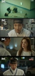 명불허전 김남길, 책임지겠다는 김아중 말에 부끄부끄