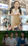 첫방 청춘시대2 류화영, 벨에포크 떠났다…최아라 등장 (종합)