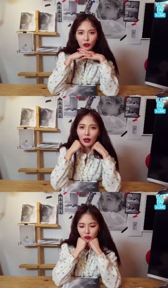 현아 