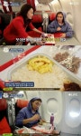원나잇 푸드트립 로이킴, 말레이시아 기내식에 감탄 신세계
