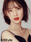 공승연, 빠져들 수 밖에 없는 눈동자 [화보]