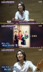 '수상한가수' 부활 김재희 등장 