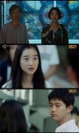종영 '구해줘' 서예지, 일상 되찾았지만…구선원은 계속된다 (종합)