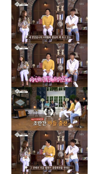 '영재발굴단' 이상인 
