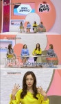 [TV프리뷰] '겟잇뷰티', 외모 지상주의 사태를 향한 일침
