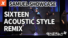 [엑s 영상] 사무엘(samuel) 쇼케이스…식스틴 어쿠스틱 스타일 리믹스 무대