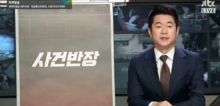 박성준 아나 장모상...임경진 아나 JTBC '사건반장' 대타 진행 