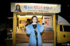 밥차남 서효림, 촬영장에 분식차 선물 왕눈이 언니가 쏘잖니