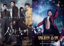 신과 함께부터 위대한 쇼맨까지…예매율 TOP3