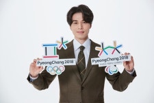 평창 올림픽·강원 관광 홍보대사 이동욱, 3월 강릉서 무료 팬미팅 개최