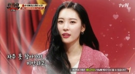 힘든 시기였지만 의젓한 학생…선미 초등학교 스승 글 화제