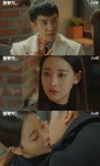 [종합] 화유기 차승원, 김지수 만년의 고통 대신 받았다