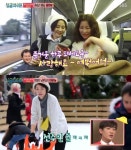 [전일야화] 싱글와이프2 김정화X김효정, 원주민과 함께한 목장체험