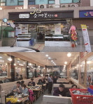 4계절 해산물전문점 ‘조개꽃천지’ 업종변경창업 주목