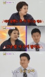 영수증2 김생민, 이혜정에 기 죽어 방송 최초 그뤠잇 연발