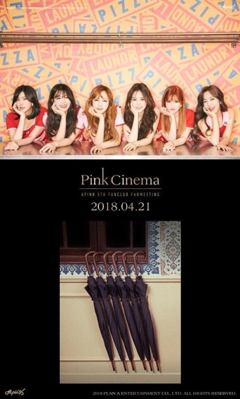 에이핑크, 7주년 기념 팬미팅 티켓오픈 2분만에 전석 매진