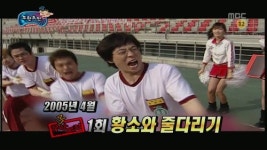 [종영①] 한국 예능은 무한도전 전후로 나뉜다