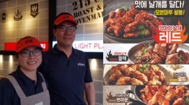 오븐마루 치킨 ‘광주 양산점’ 오픈, 가족이 함께하는 맛집