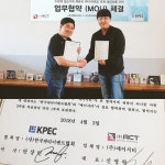 (사)한국파티이벤트협회, (주)에이시티 MOU 체결
