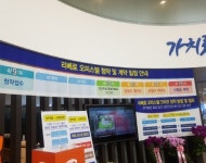 4월 6일 오픈한 ‘안산 중앙 리베로’ 오피스텔에 투자자들 관심 커져
