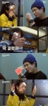 효리네 민박2 이효리X박보검, 하트 꽁냥…이상순 질투 폭발