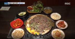 안산맛집 서울식불고기 ‘안산맛집’ 생방송 오늘저녁 방영