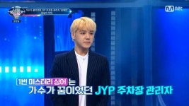 너목보5 JYP 주차관리자 임채언, 2018 연가 4번째 가창자 발탁